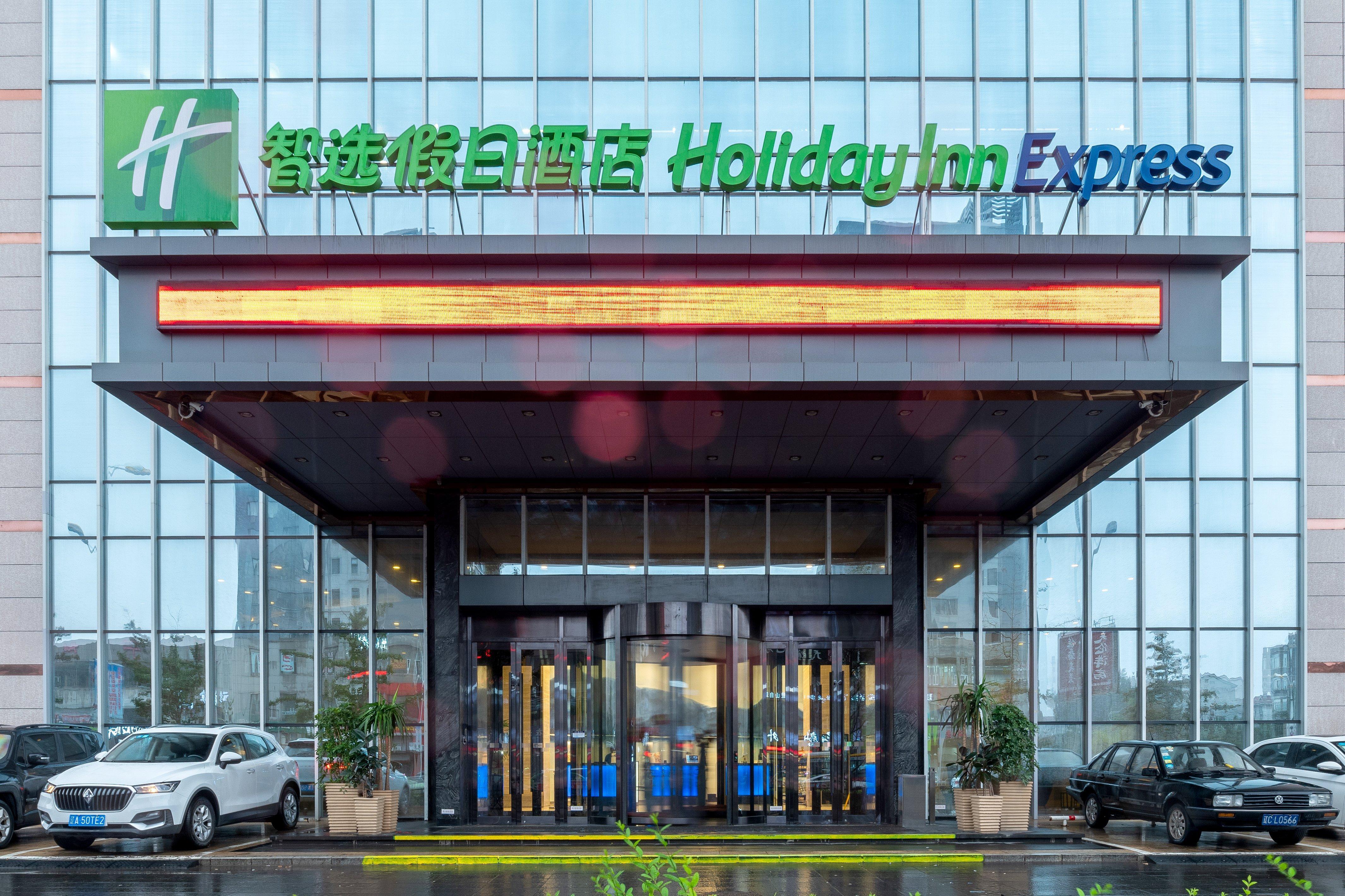 Holiday Inn Express Anshan Downtown By Ihg Dış mekan fotoğraf